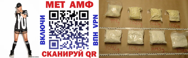 Amphetamine Premium  где можно купить   МЕГА рабочий сайт  дарк нет официальный сайт  Островной 