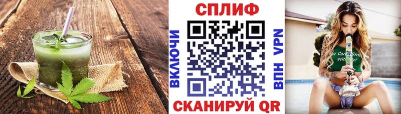 нарко площадка формула Островной Canna-Cookies конопля