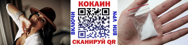 Кокаин Перу  Островной 