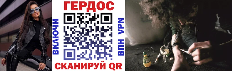 Героин VHQ  Островной 