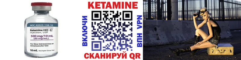 даркнет официальный сайт  Островной  КЕТАМИН ketamine 