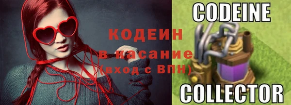 марихуана Протвино