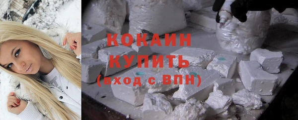 мяу мяу кристалл Алексин