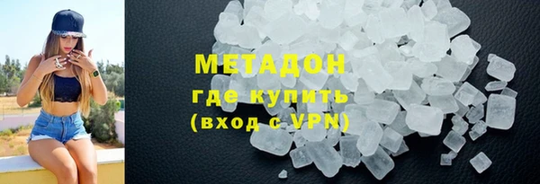 мяу мяу кристалл Алексин
