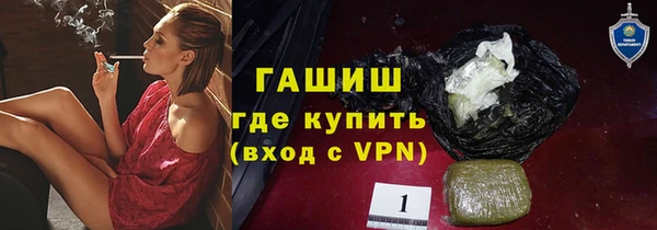 мяу мяу кристалл Алексин