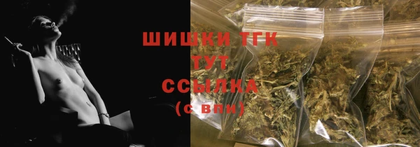мяу мяу кристалл Алексин