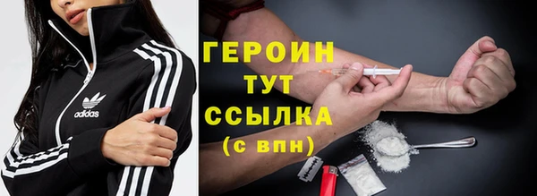 мяу мяу кристалл Алексин