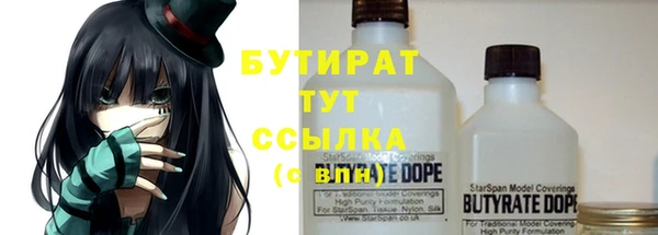 мяу мяу кристалл Алексин