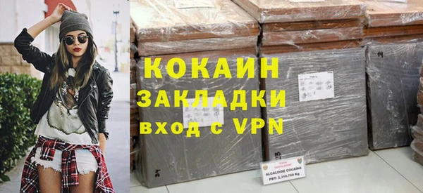 кокаин перу Алзамай
