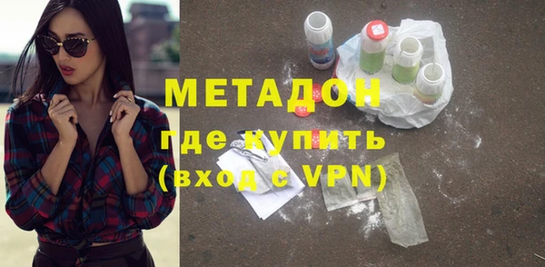 марихуана Протвино