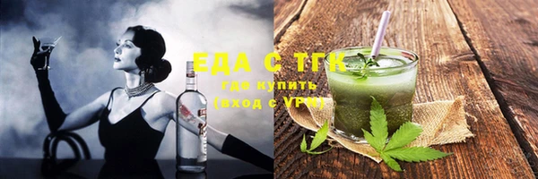 марихуана Алексеевка