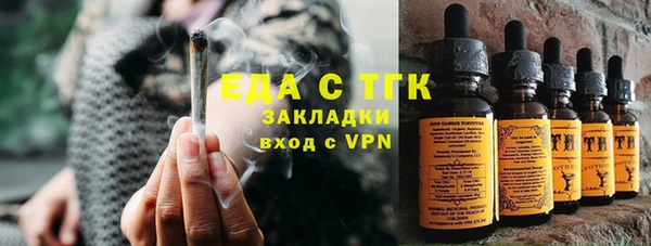 мяу мяу кристалл Алексин