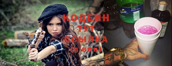 MDMA Пролетарск