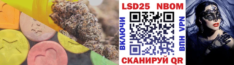 Лсд 25 экстази кислота  Островной 