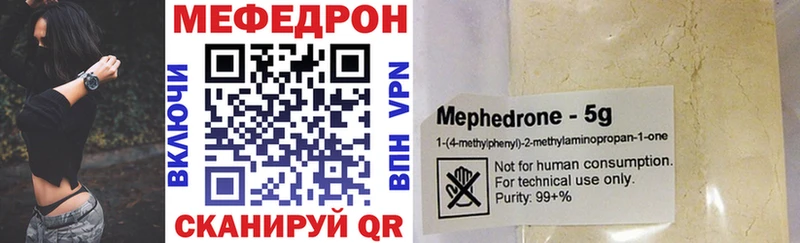 сколько стоит  Островной  Меф 4 MMC 