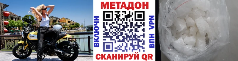 МЕТАДОН мёд  Островной 