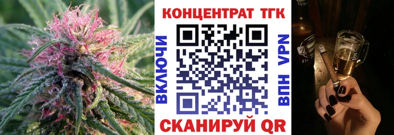 дарнет шоп  Островной  ТГК вейп с тгк 